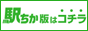 ���l ������� �w�����l�C�I