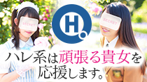 ���̎q��W�T�C�g��